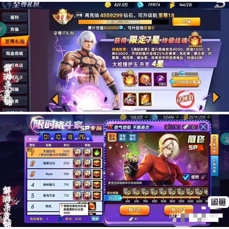 幻灯片-手游空间