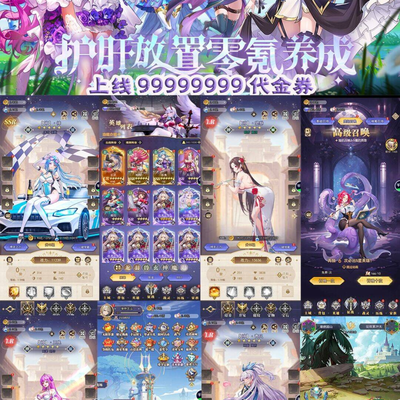 [庆祝]生灵怒-无限代金版[庆祝]-手游空间