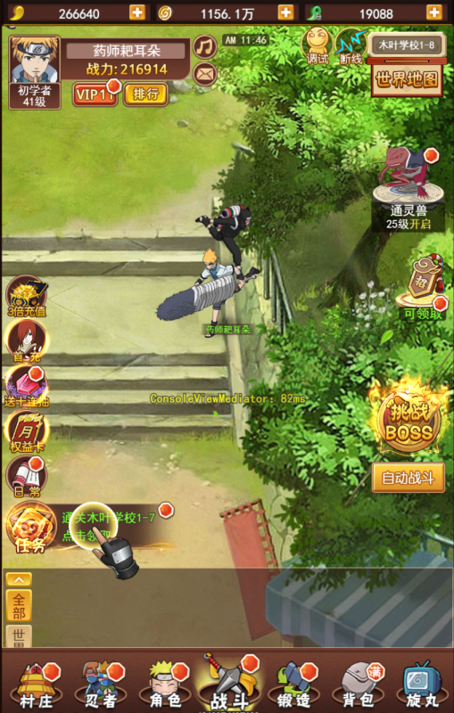 小伙子-手游空间