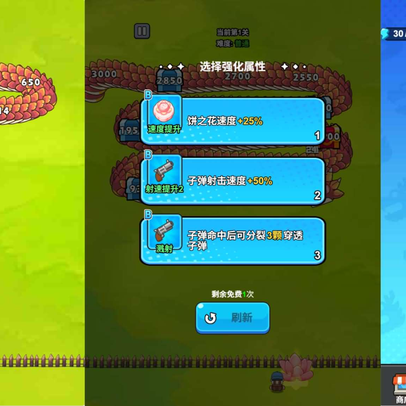 打了个龙-手游空间