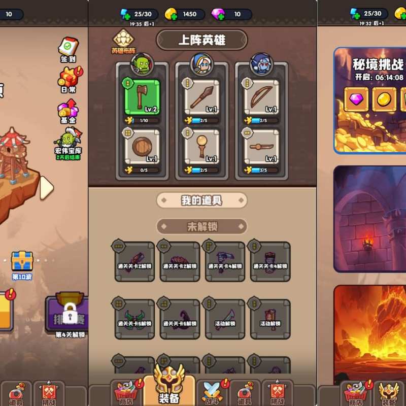 砍不过我-手游空间