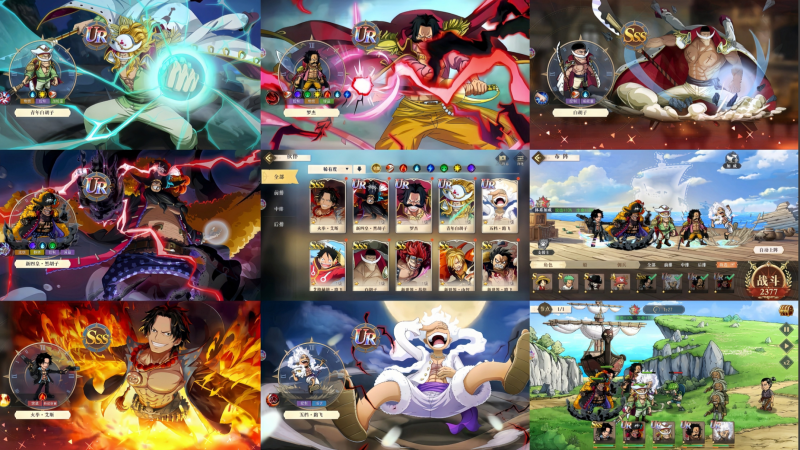 海贼王启航白胡子（内购+后台）苹果免签-手游空间