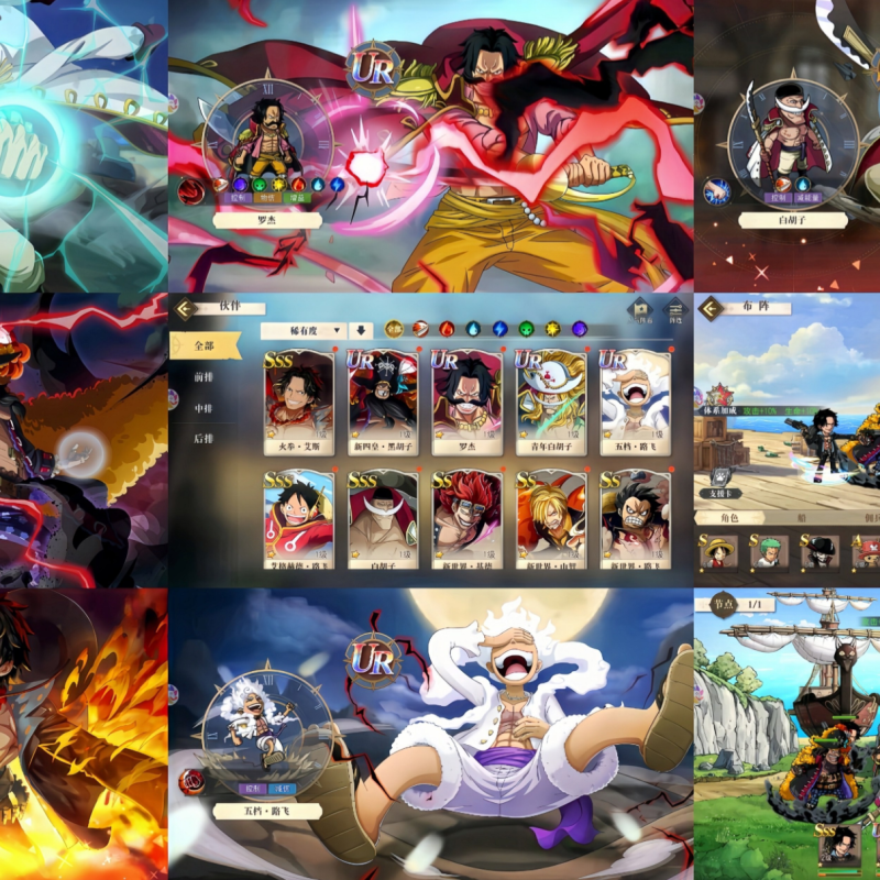 海贼王启航白胡子（内购+后台）苹果免签-手游空间