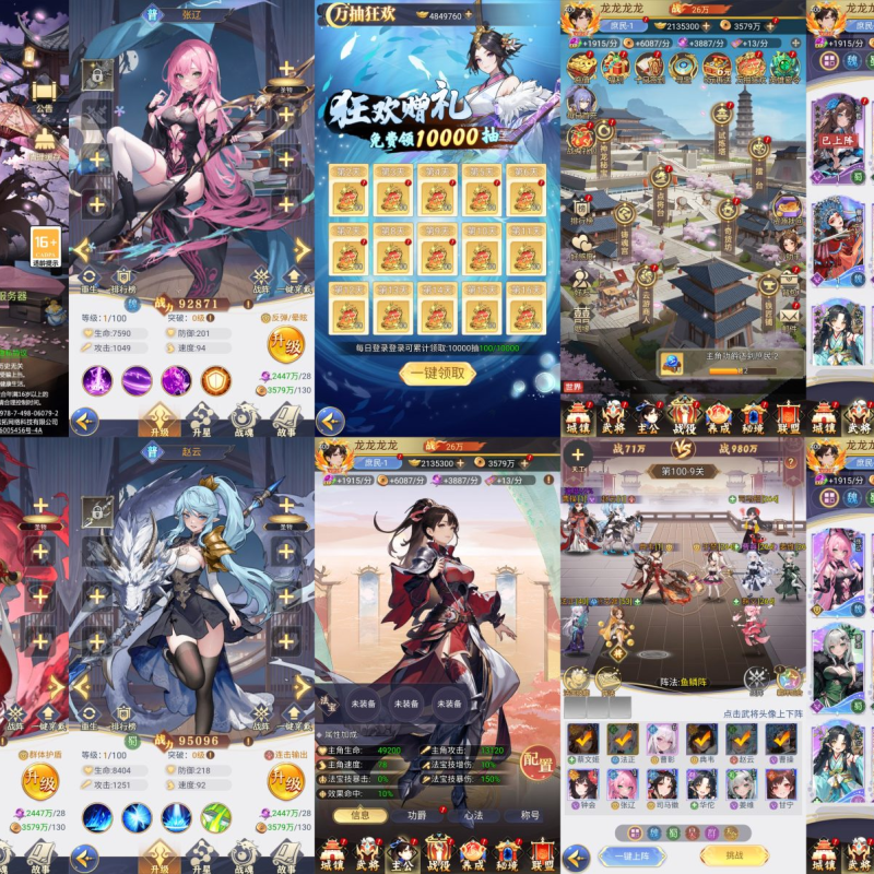 乱入英雄【内购】-手游空间