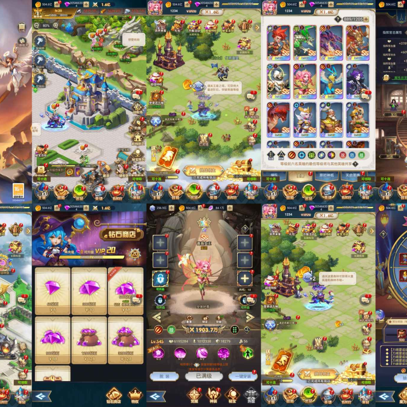 方阵英雄【内购】-手游空间