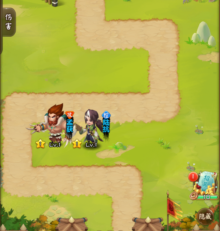 功夫三国-手游空间