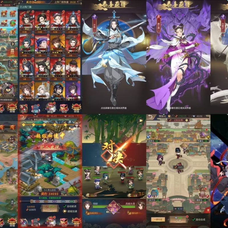 大唐捕快【后台】-手游空间