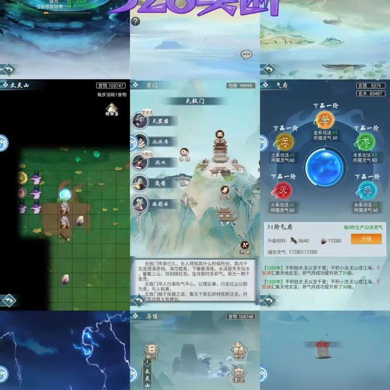 悟道GM版（328买断）-手游空间