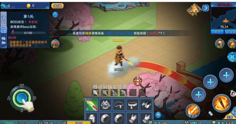 黑悟空【内购】-手游空间