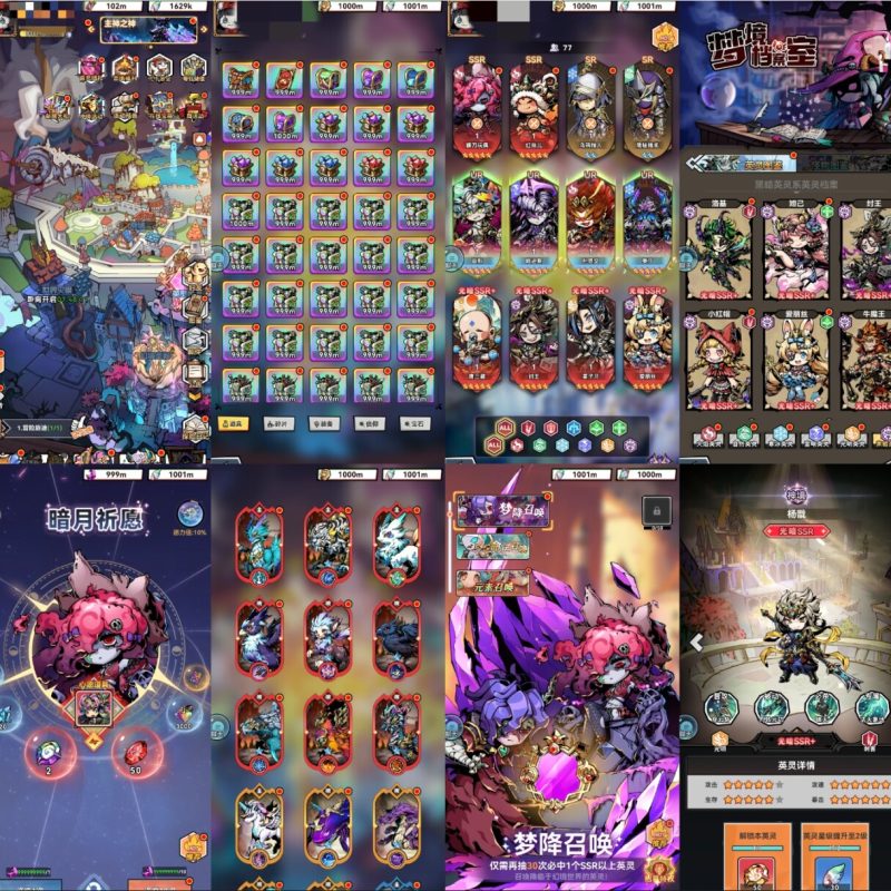 我的英雄之路【无限内购+内置GM权限后台】-手游空间