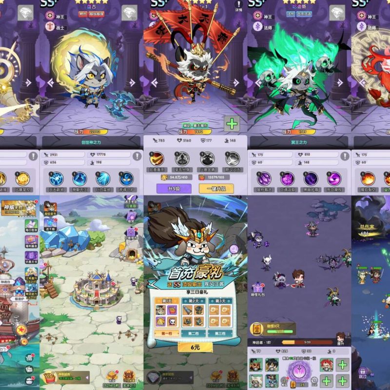 天狗神威【 无限代金】-手游空间