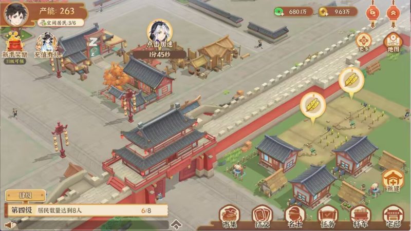 有个大掌柜（物品后台）-手游空间