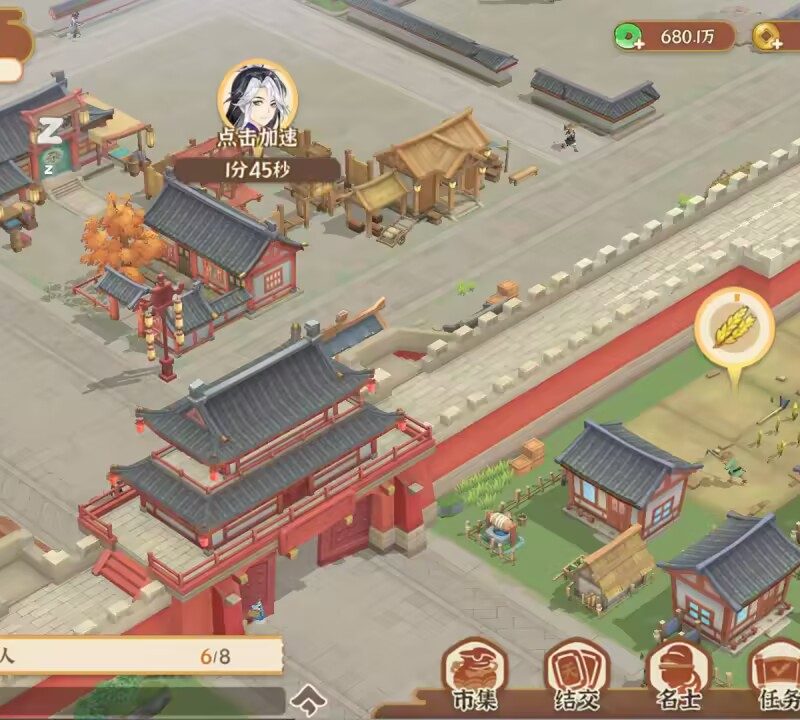 有个大掌柜（物品后台）-手游空间