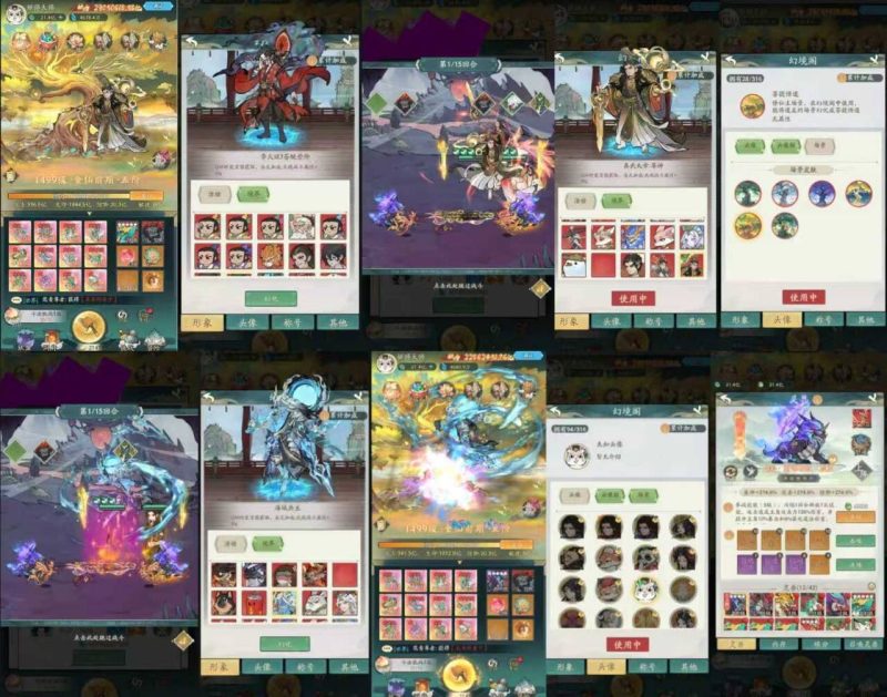 寻道大千北渊女帝真武大帝全新版本-手游空间