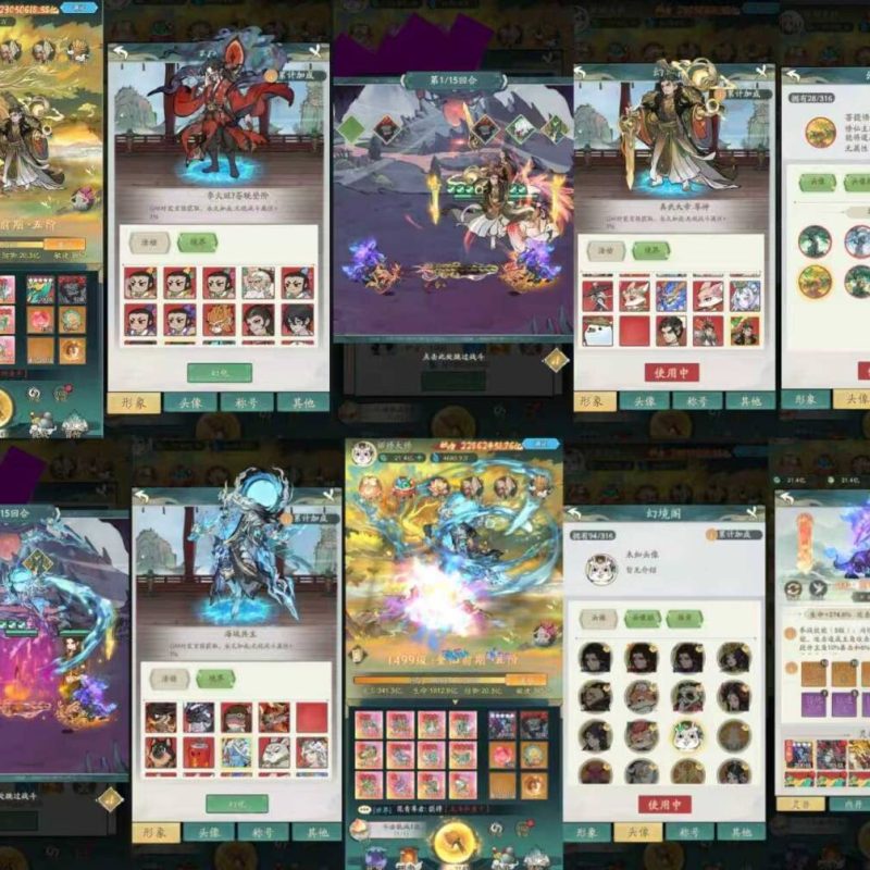 寻道大千北渊女帝真武大帝全新版本-手游空间