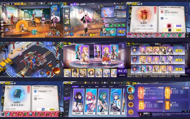 奇门之上（套餐服）-手游空间