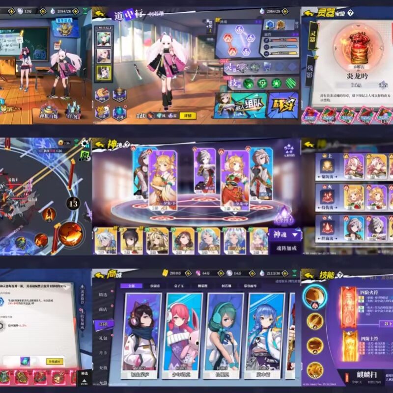 奇门之上（套餐服）-手游空间