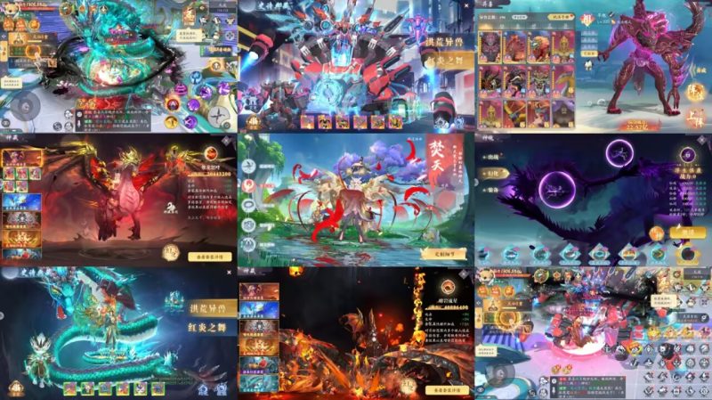 九州八荒录（物品后台）-手游空间