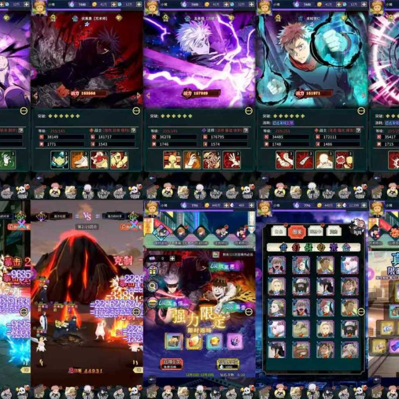 咒术回战【30无限代金】-手游空间