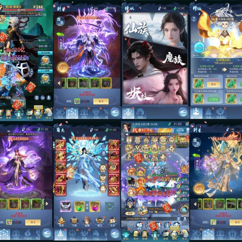 凡人神将【内购】-手游空间