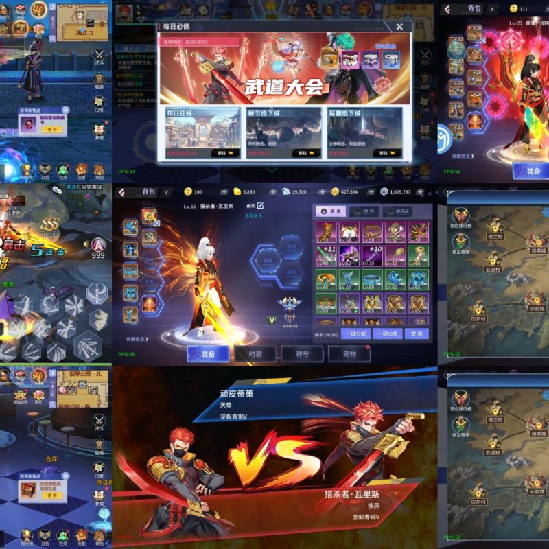 诸神国度（剑破苍穹GM版）-手游空间