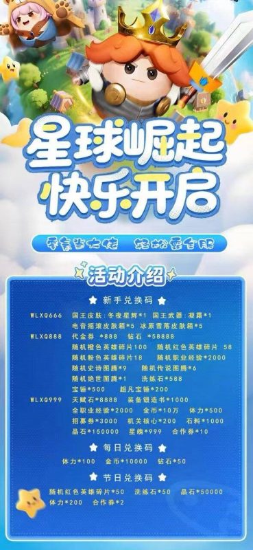 蔚蓝国际0.5折【邀请码 GMSY998】-手游空间