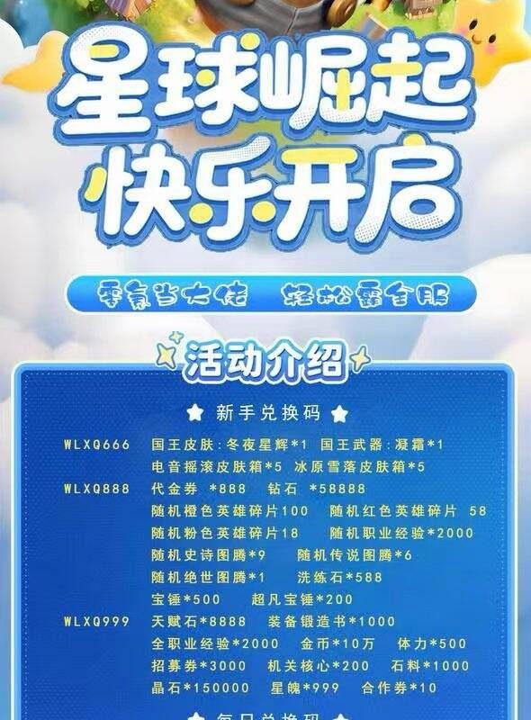 蔚蓝国际0.5折【邀请码 GMSY998】-手游空间