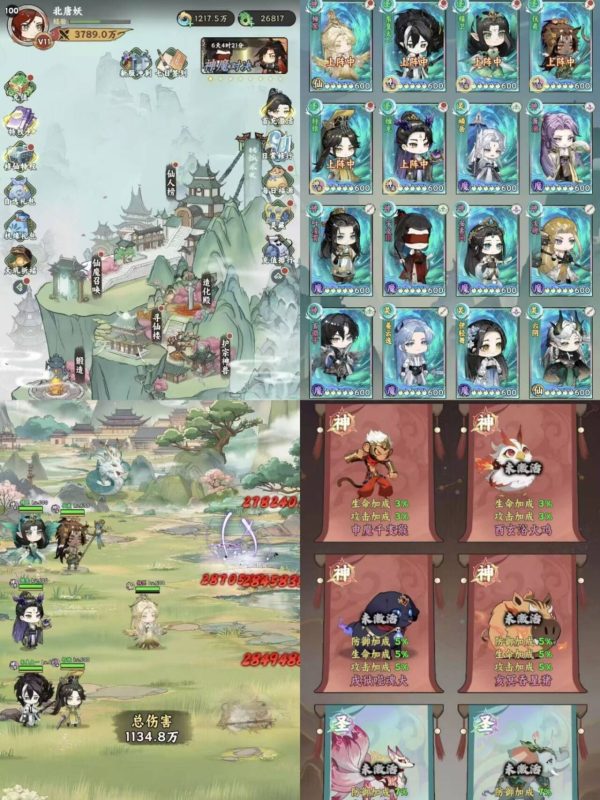 九剑问仙 无限内购，好玩不贵-手游空间