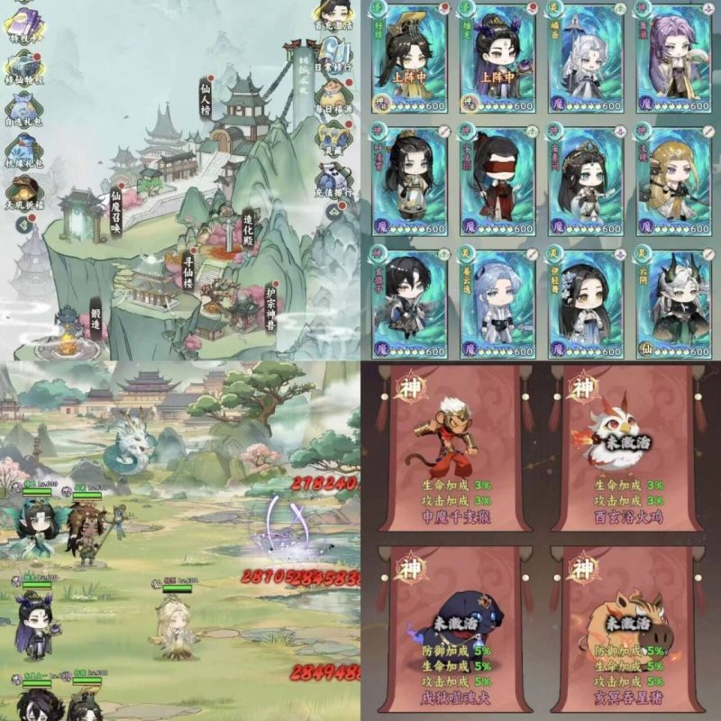 九剑问仙 无限内购，好玩不贵-手游空间