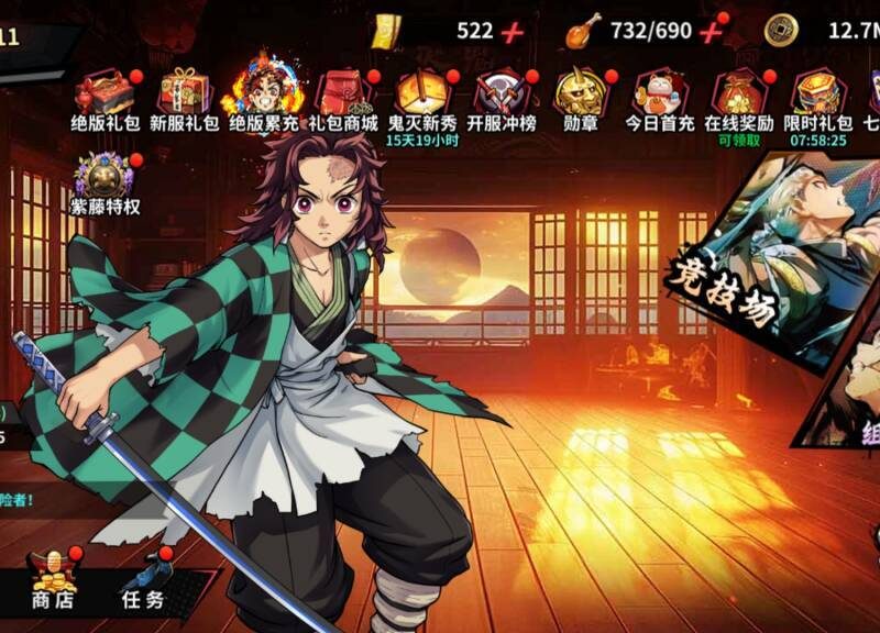 艾尔指挥官（0.05折鬼灭无限城）-手游空间