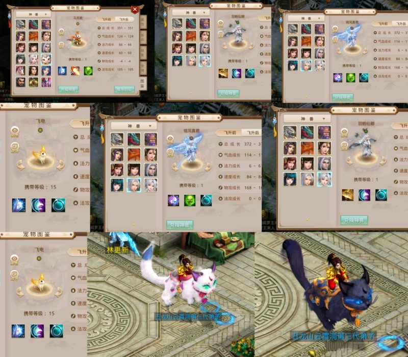 龙渊问道周年端（物品后台-手游空间