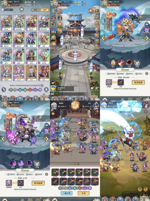 砰砰对决【内购】-手游空间