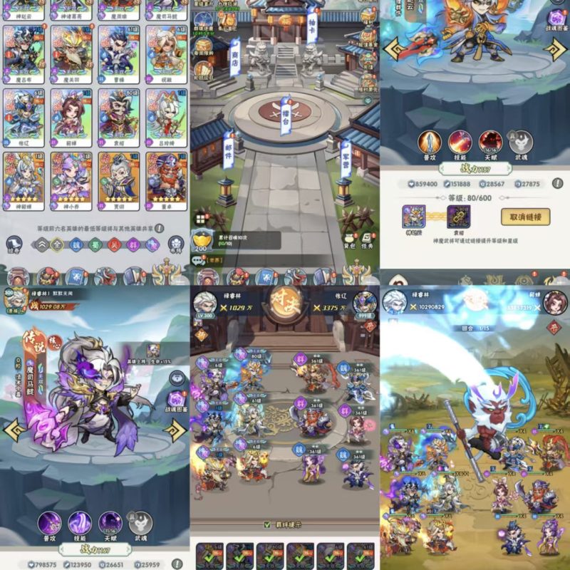 砰砰对决【内购】-手游空间