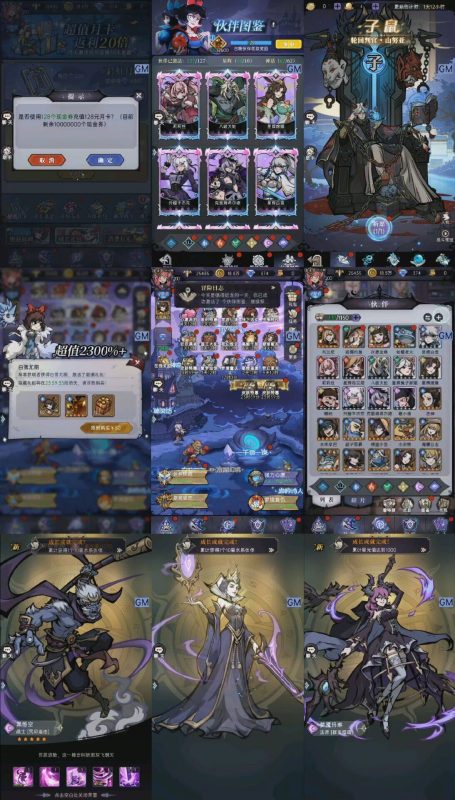 魔镜物语
无限代金+内置GM权限-手游空间