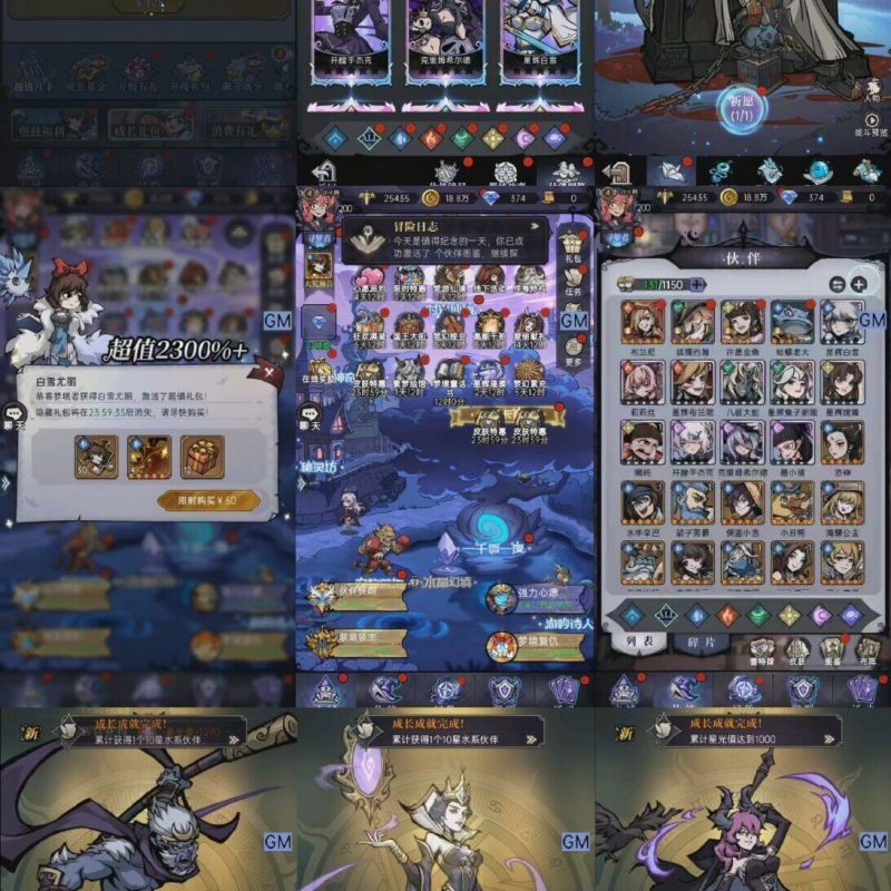 魔镜物语
无限代金+内置GM权限-手游空间