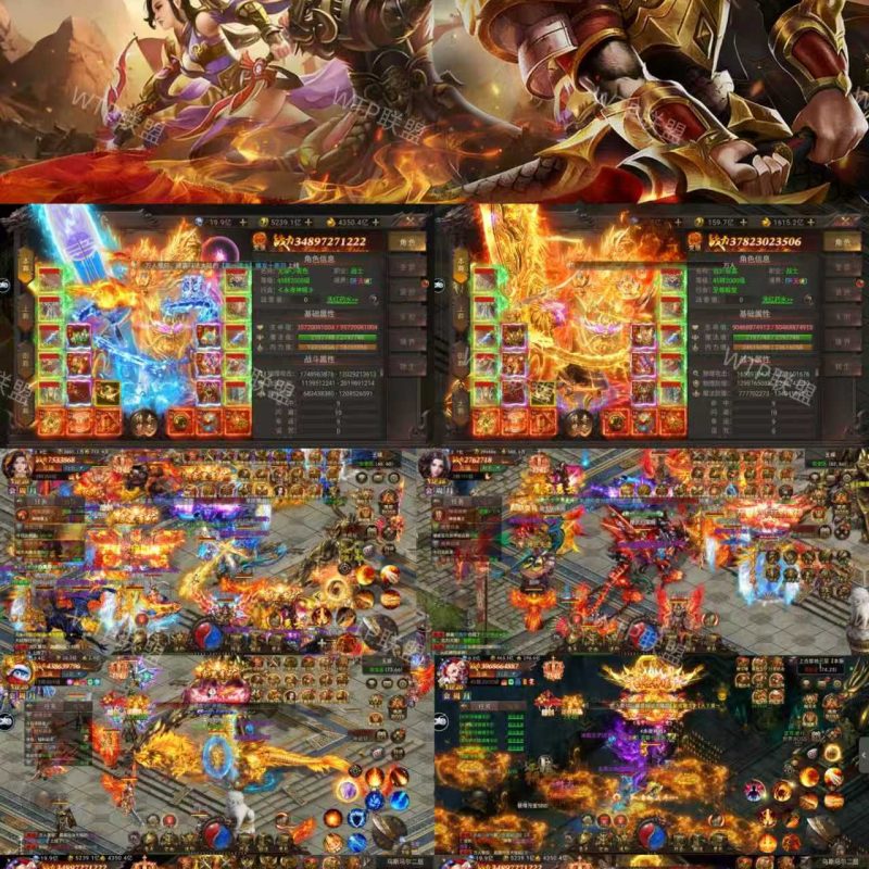 《神域苍穹》无限代金服-手游空间