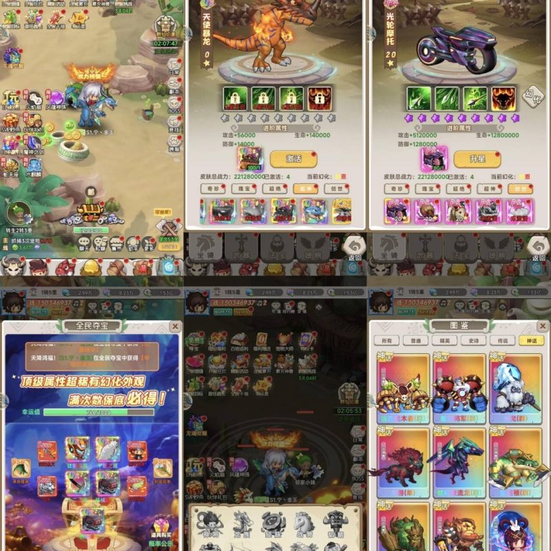 部落之光（代金买断服）-手游空间