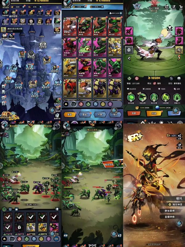 【火柴人觉醒】代金返利服-手游空间