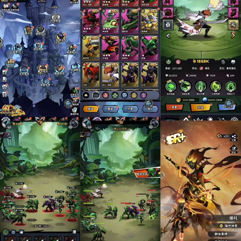 【火柴人觉醒】代金返利服-手游空间