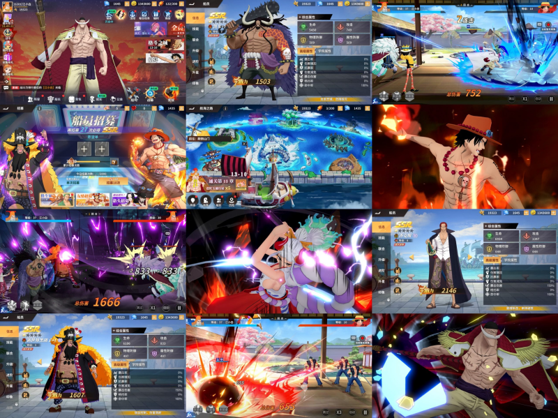 海贼王-航海王激斗（内购+后台）-手游空间