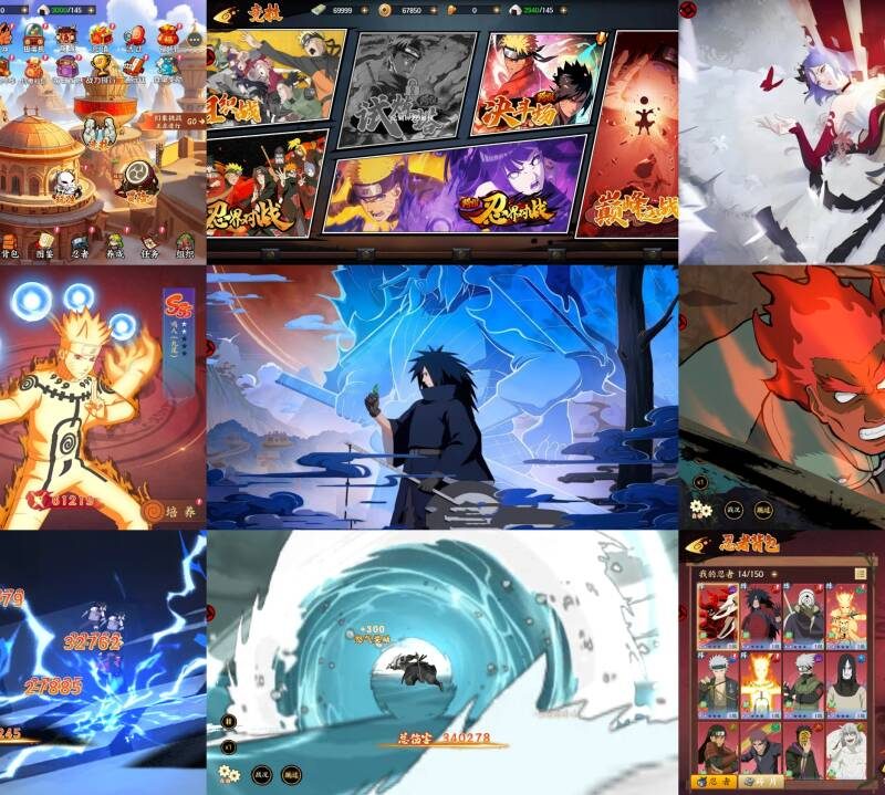 火影忍者-风影游侠（内购+后台）-手游空间