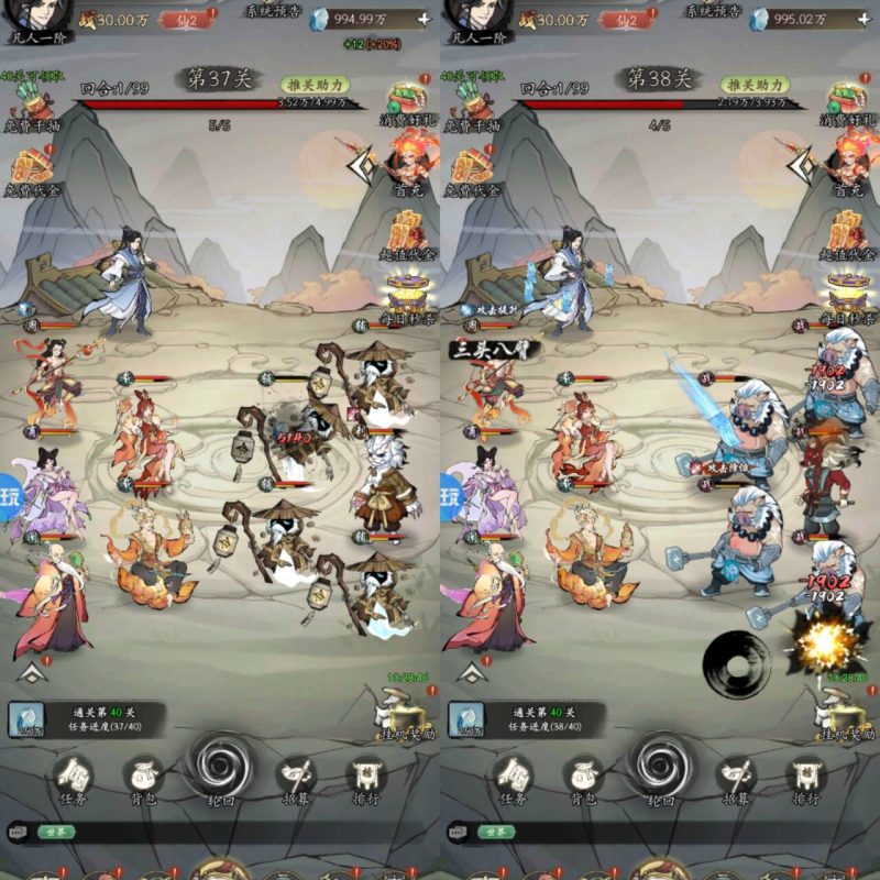 凡仙（0.1折返利服）-手游空间