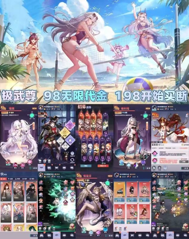 极武尊（买断卡牌）明天10点首服-手游空间