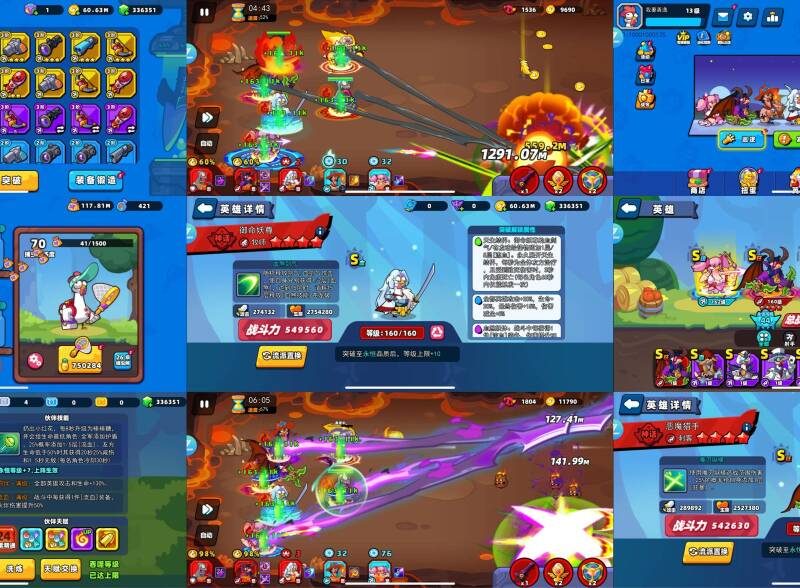 小鸡舰队出击（内购+后台）-手游空间