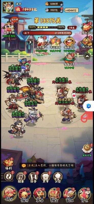 猫狩纪【无限代金】-手游空间