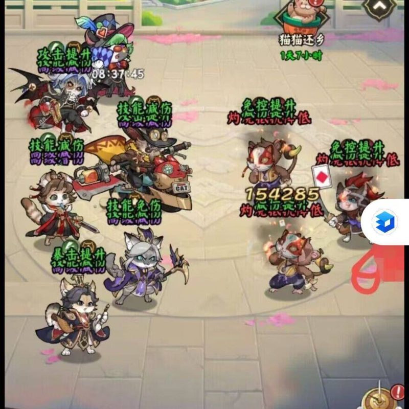 猫狩纪【无限代金】-手游空间