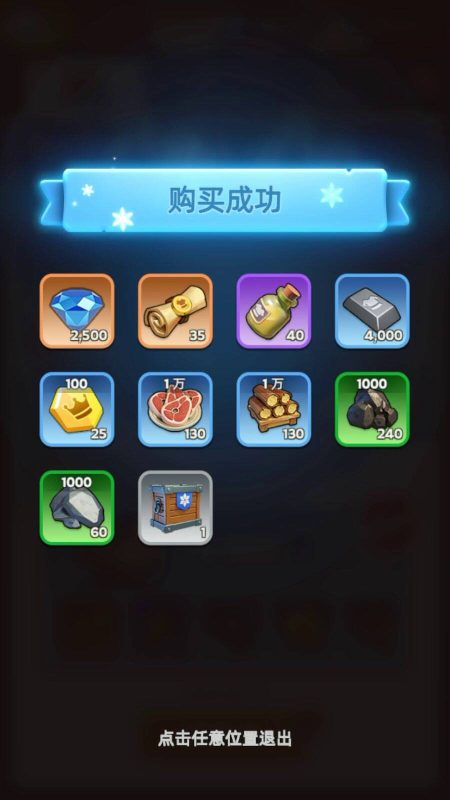 【无尽冬日BT版】0.3折-手游空间