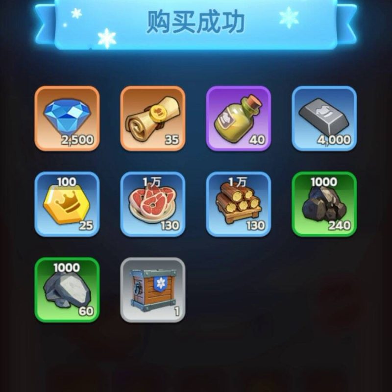 【无尽冬日BT版】0.3折-手游空间