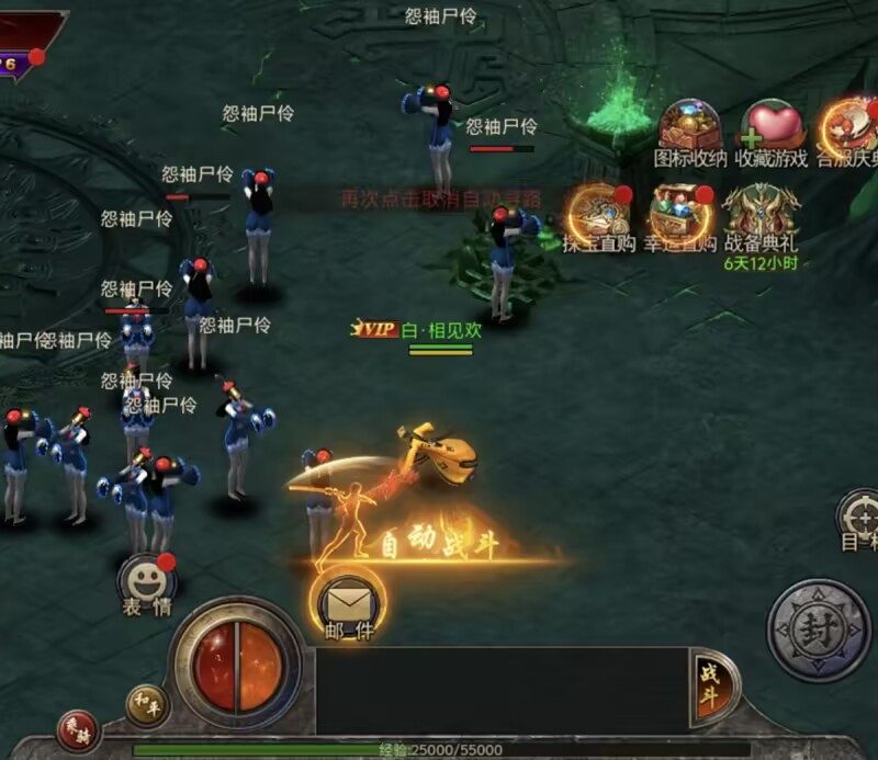 冰雪传奇【免费内购】-手游空间