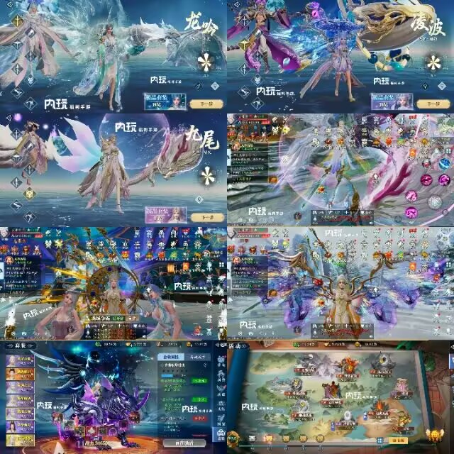 《幻世九歌》代金返利5折服-手游空间